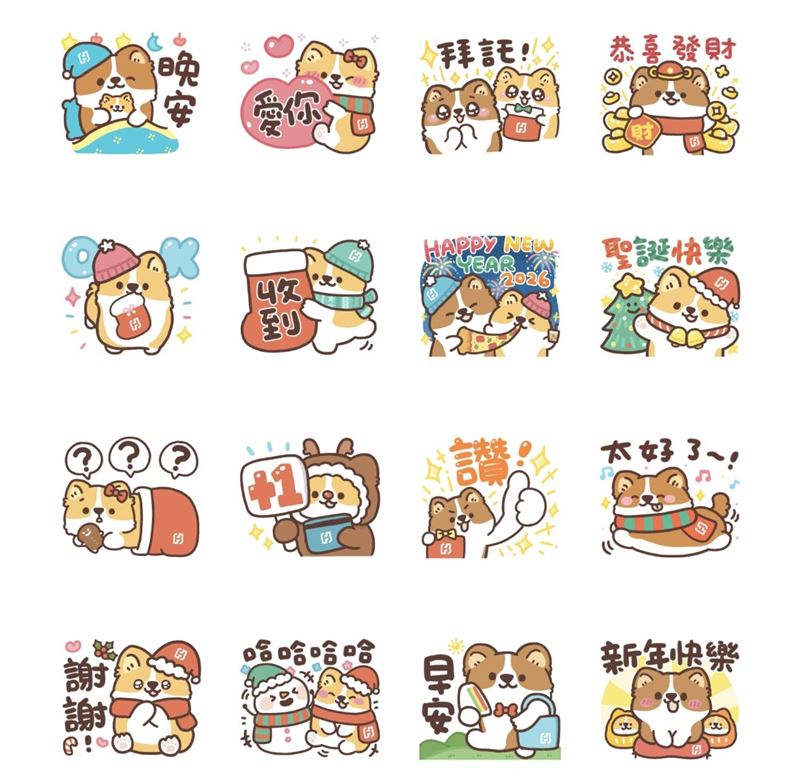 富邦 &times; 卡卡の萌萌柯基 迎新年狗來富！貼圖。（圖／翻攝自LINE）