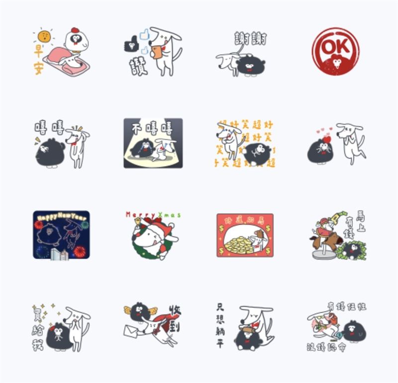 台新銀行&times;奧樂雞 夢幻聯名動態貼圖。（圖／翻攝自LINE）