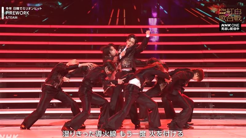 &amp;TEAM登上NHK紅白歌合戰。（圖／翻攝自NHK MUSIC）