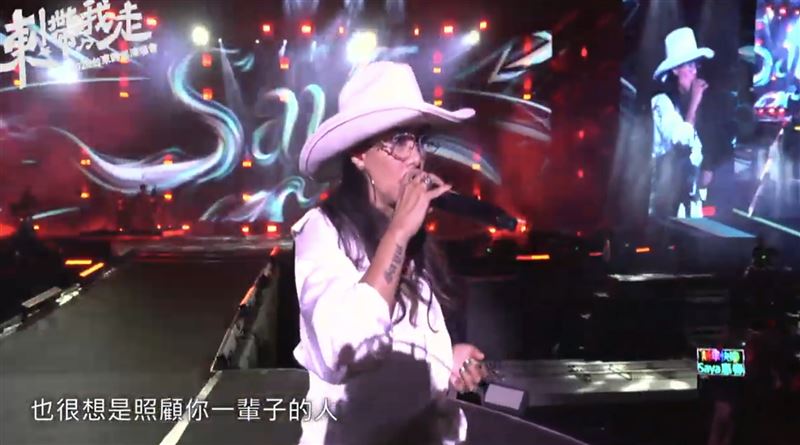 阿妹妹Saya震撼登場台東跨年！（圖／翻攝自臺東縣政府YouTube)