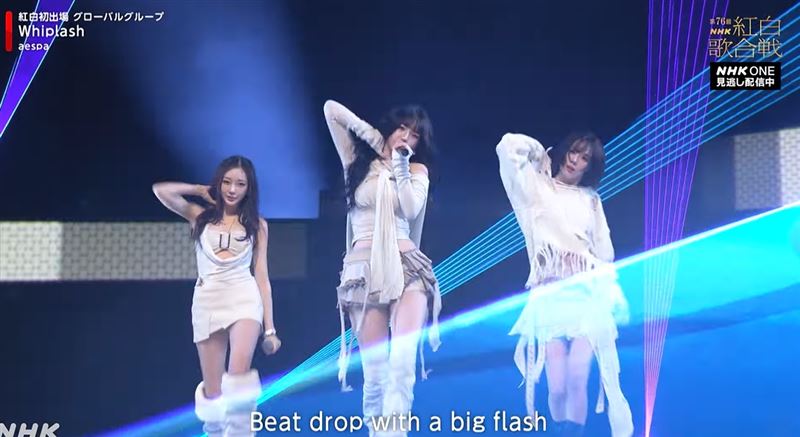 aespa登上日本紅白，但中國籍成員Ningning（寧寧）缺席。（圖／翻攝自NHK MUSIC）