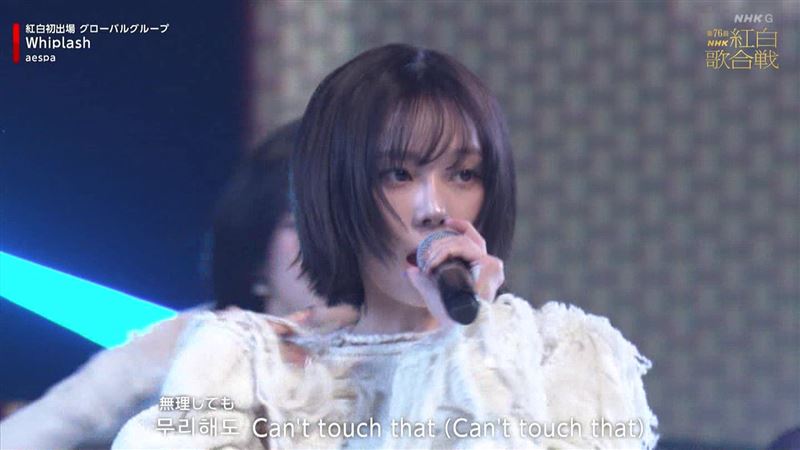 aespa成員WINTER剪去一頭長髮，變成短髮。（圖／翻攝自NHK MUSIC）