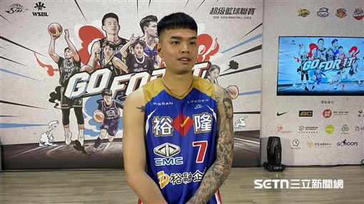 陳俊男認在職籃沒成績　打SBL不怕沒面子