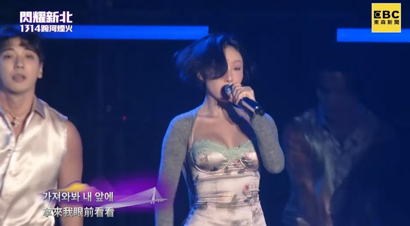 華莎登上新北跨年舞台演出。（圖／新北市文化局 YT）