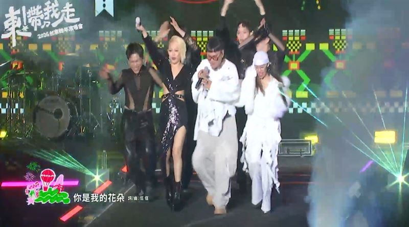 台東跨年嗨翻，戴愛玲、張惠春、桑布伊組曲炸出8萬人觀看。（圖／翻攝自yt）