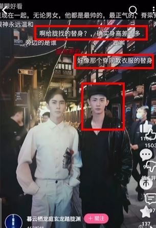 近期，社群平台再度流傳一項未經官方證實的說法，指稱當天墜樓身亡者「可能並非于朦朧本人，而是其替身」。（圖／翻攝自Threads）