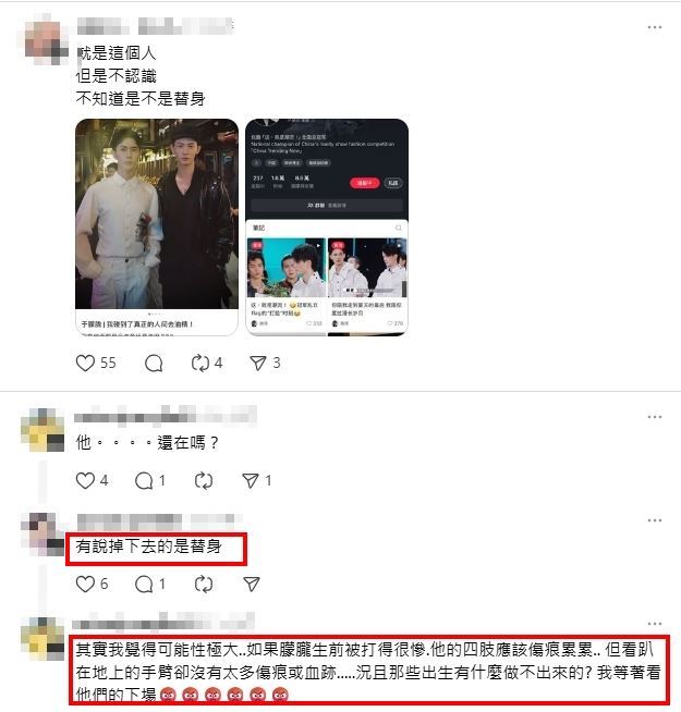 部分網友以臆測方式指出，流傳的畫面中遺體外觀與過往公開形象存在差異，並延伸出「替身說」的各種推論。（圖／翻攝自Threads）
