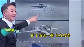 解放軍最深恐懼！F-16V鎖定畫面曝光。種子教官黃揚德揭密：150公里外靜默監控壓力爆表。（圖／三立新聞網）