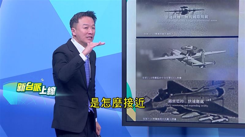 解放軍最深恐懼！F-16V鎖定畫面曝光。種子教官黃揚德揭密：150公里外靜默監控壓力爆表。（圖／三立新聞網）