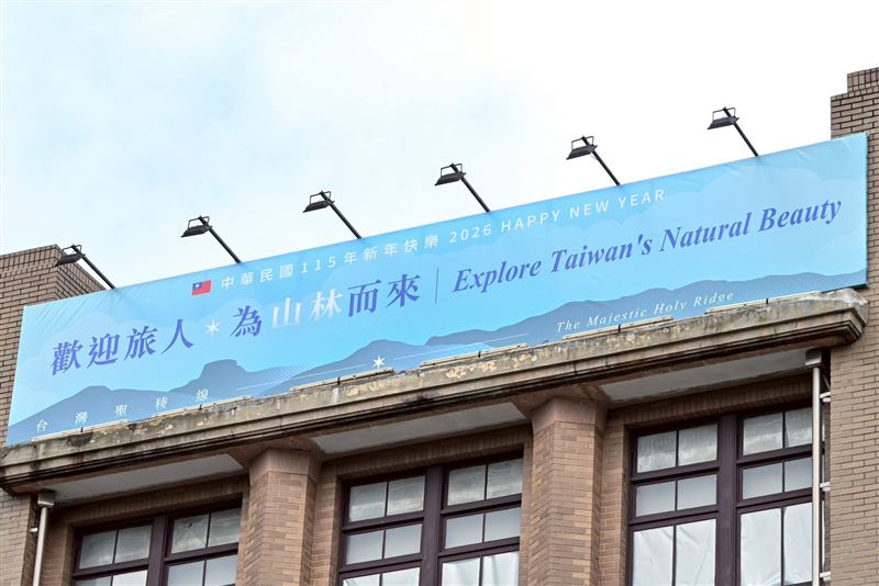 行政院長卓榮泰今（31）日指出，行政院此次寄給國際友人們的2026新年賀卡，以「台灣最美聖稜線」為主題。(圖/翻攝卓榮泰臉書)