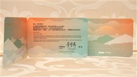 行政院長卓榮泰今（31）日指出，行政院此次寄給國際友人們的2026新年賀卡，以「台灣最美聖稜線」為主題。(圖/翻攝卓榮泰臉書)