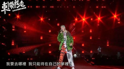 范曉萱跨年唱大S遺作！喊話：最愛好姊妹