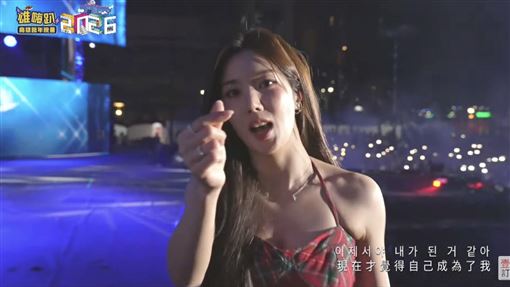 水彈女王告別短髮　權恩妃紅色短洋現身