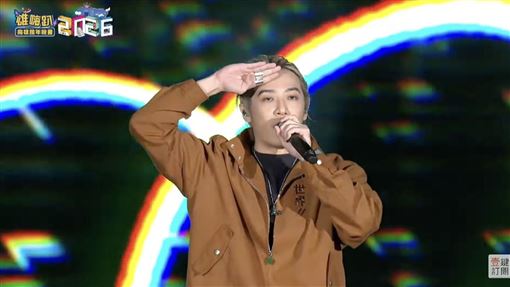 熊仔跨年舞台無預警致敬曹西平　網全鼻酸