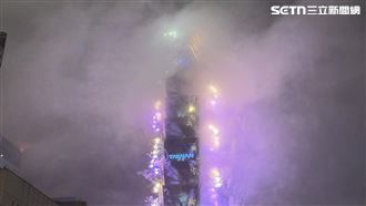 新／101跨年煙火！我們的世代 Gen.TAIWAN