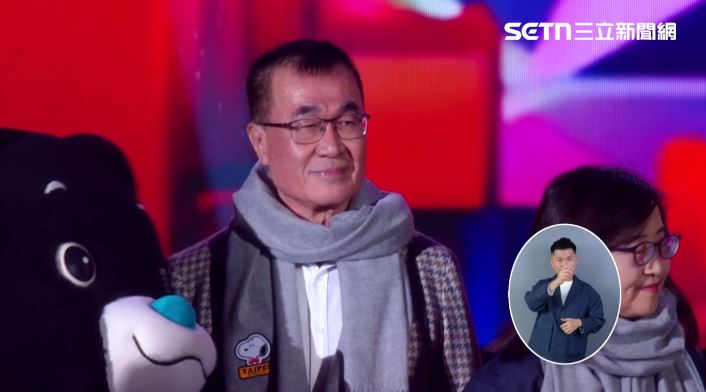 台北副市長李四川也登台。(圖／翻攝畫面）