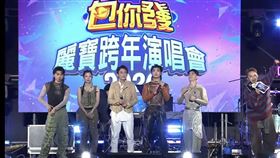 台中麗寶樂園跨年晚會在2025年迎來最高潮時刻，全場觀眾在王識賢與美秀集團的帶領下，一起進入倒數時刻，現場氣氛嗨到最高點。（圖／翻攝自台中麗寶跨年｜三立新聞網 YT）