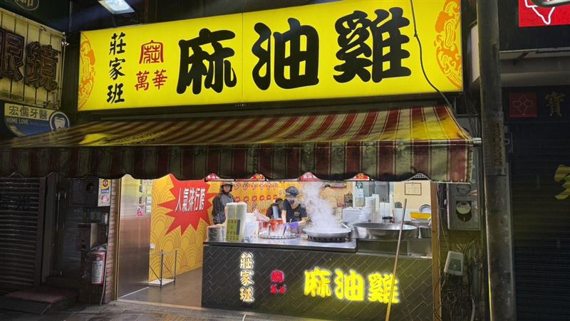 新北淡水連鎖店「莊家班麻油雞」遭倒入砂糖，嫌犯被警方逮捕、動機釐清中。（圖／翻攝畫面）