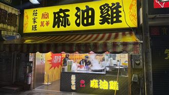 知名連鎖麻油雞店受害！雙北10分店遭加料