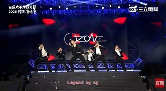 Ozone宣布最後合體時間　喊：不是要解散