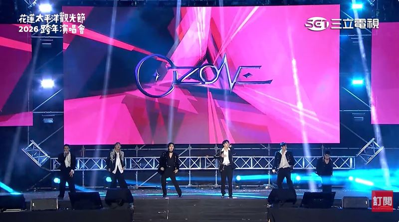 Ozone在花蓮迎接新年後第一唱