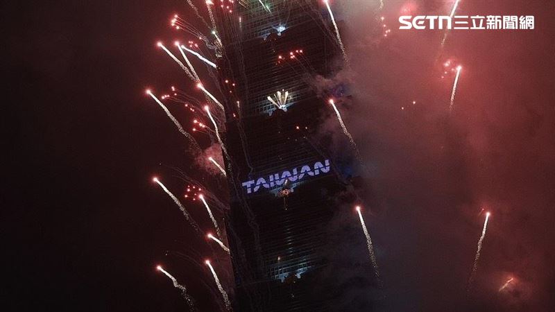 新／101跨年煙火！我們的世代 Gen.TAIWAN