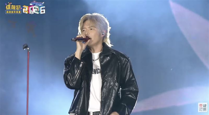 八三夭擔任高雄跨後首唱嘉賓。（圖／翻攝自YouTube）