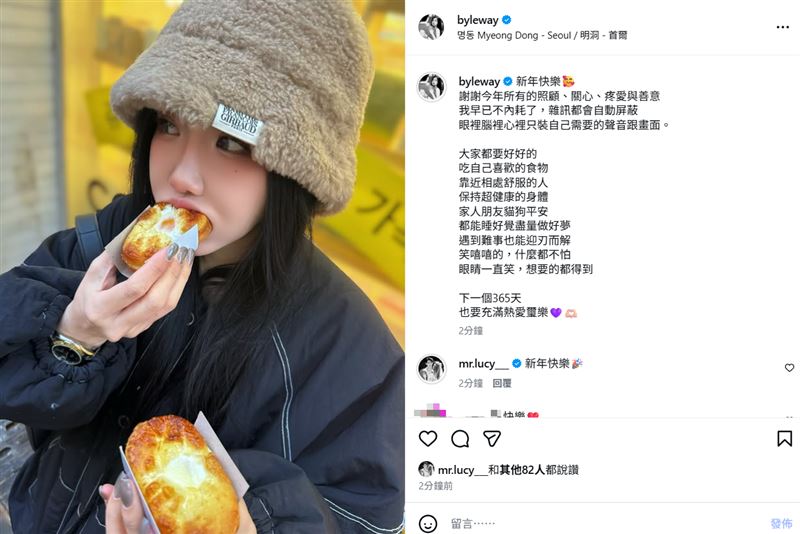 許允樂也發文。（圖／翻攝自IG）