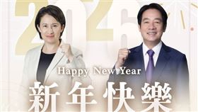 賴總統31日透過臉書預祝大家2026新年快樂，並表示政府會繼續努力打拚，「讓我們團結一心，持續前行！」（圖取自facebook.com/chingte）