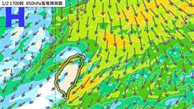 （圖／翻攝自林老師氣象站臉書）
