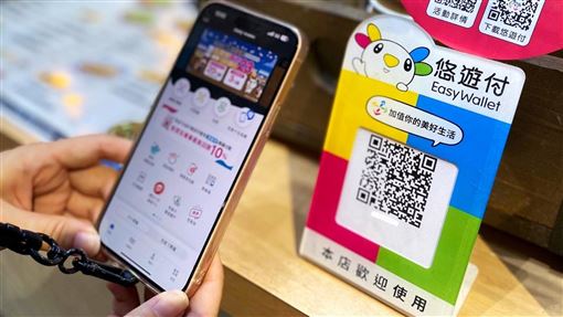 悠遊付「月級挑戰」2026升級！回饋最高5%