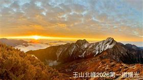 2026玉山第一道曙光曝光。（圖／翻攝自臉書＠mdc.cwb／玉山氣象站提供）