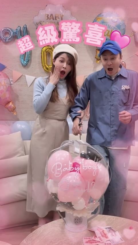 謝京穎與張書偉舉辦性別派對。(圖/翻攝自謝京穎IG)