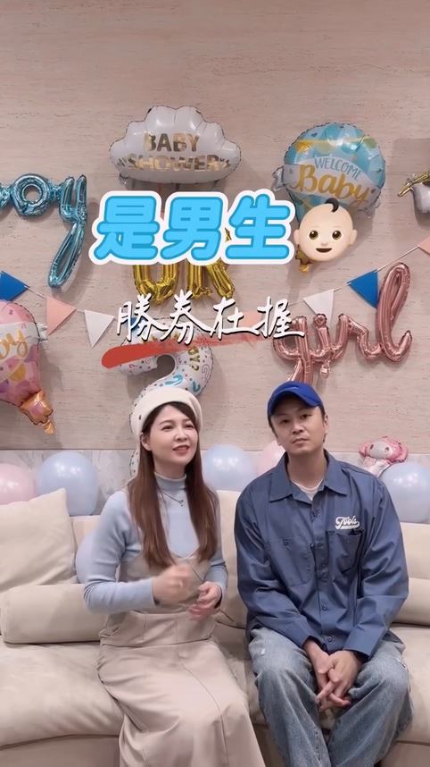 謝京穎與張書偉皆猜錯寶寶性別。(圖/翻攝自謝京穎IG)