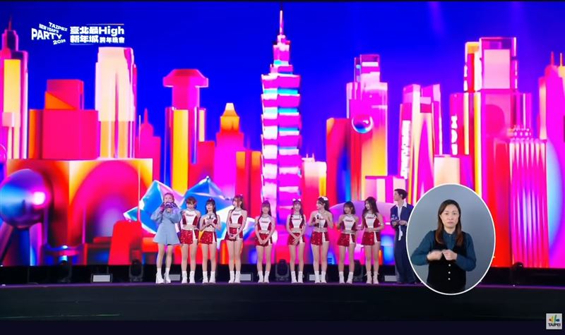 DJ圓圓（左）訪問環節時打斷金娜妍（右四）訪問自顧自提及自己的事。（圖／翻攝自台北市政府臉書）