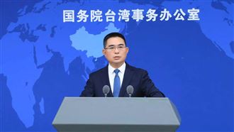 賴清德指中國擴張野心　國台辦氣炸回應了