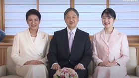 日皇新年感言呼籲世界對話。（圖／翻攝自Youtube@
宮内庁 Imperial Household Agency
）