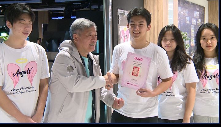 基金會贈感謝狀