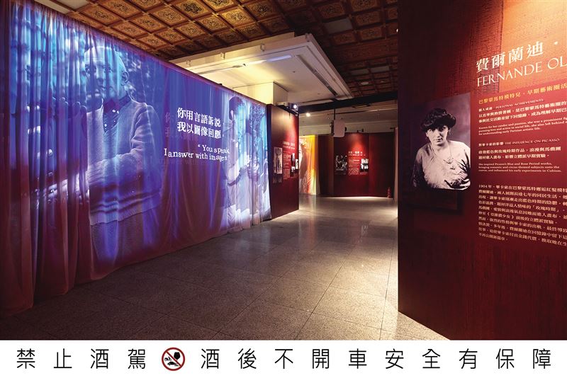 2026年開春，SPEY 獨家攜手《永恆畢卡索光影藝術展：藝術、繆思與知己》，以畢卡索全球唯一合作威士忌品牌之姿進駐展覽，引領大眾在光與影之間走入大師一生的璀璨軌跡。（圖／品牌業者提供）