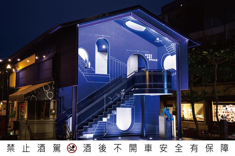 SPEY委請藝術家劉國滄改造舊司法宿舍群，打造台南「梯屋藍曬圖」並捐贈市府，實踐品牌關注藝術教育、展望未來的文化使命；同時攜手英國泰德現代美術館，將畢卡索與安迪・沃荷等大師真跡引進高雄市立美術館，為台灣帶來世界級的藝術展演。（圖／品牌業者提供）