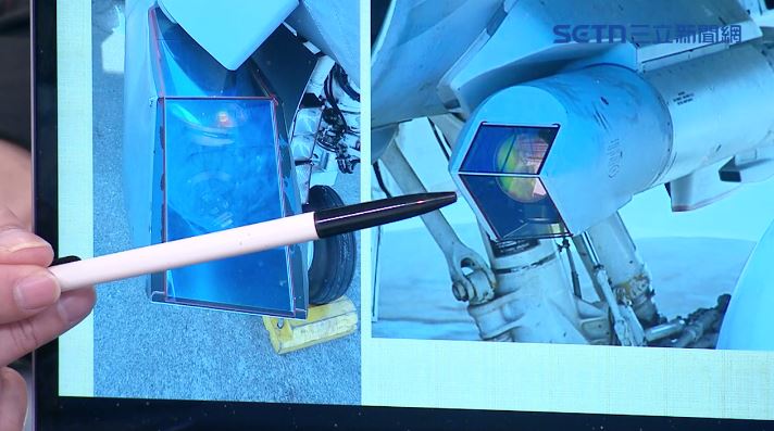 F-16莢艙圖前端模樣。（圖／前進新台灣）