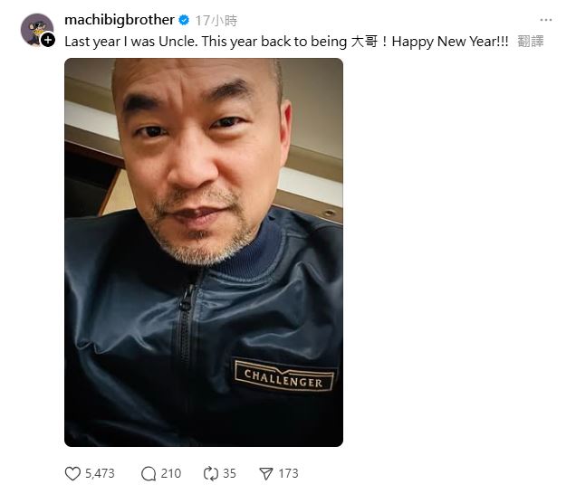 黃立成新年釋出帥氣自拍照，霸氣誓言「回來當大哥」。（圖／翻攝自臉書）