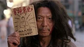 袁祥仁曾在電影《功夫》飾演賣秘笈給周星馳的乞丐。（圖／翻攝自百度百科）