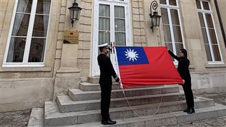 駐法代表處元旦升旗　她：台法關係大躍升