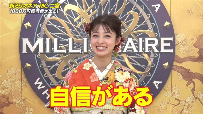 橋本環奈為《百萬大富翁》節目復活後首位挑戰來賓。(圖/翻攝自橋本環奈 IG)