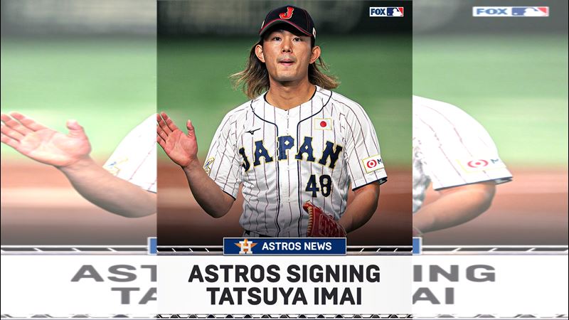 今井達也平均年薪1800萬美金。（圖／翻攝自FOX Sports: MLB 推特）