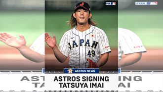 今井達也年薪5.6億台幣　比山本由伸還高