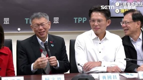 柯文哲聽到記者提問要遞麥克風給黃國昌，記者隨即補上一句，請教柯主席（圖／翻攝畫面）