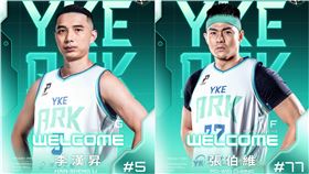 洋基工程網羅李漢昇、張伯維。（圖／洋基工程提供） 