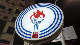 中油/加油站/油價(記者陳弋攝影)